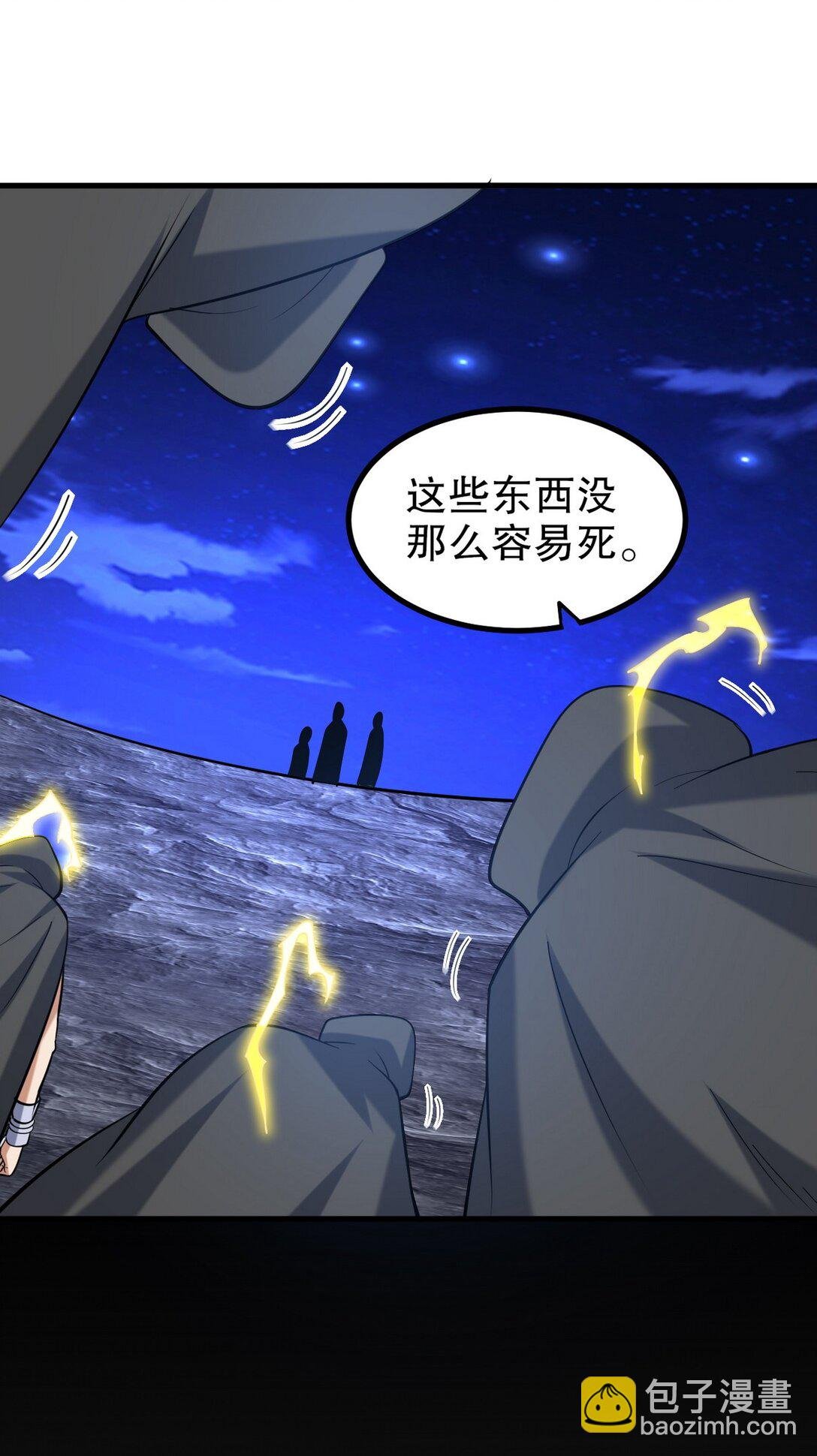 308 陵墓守卫