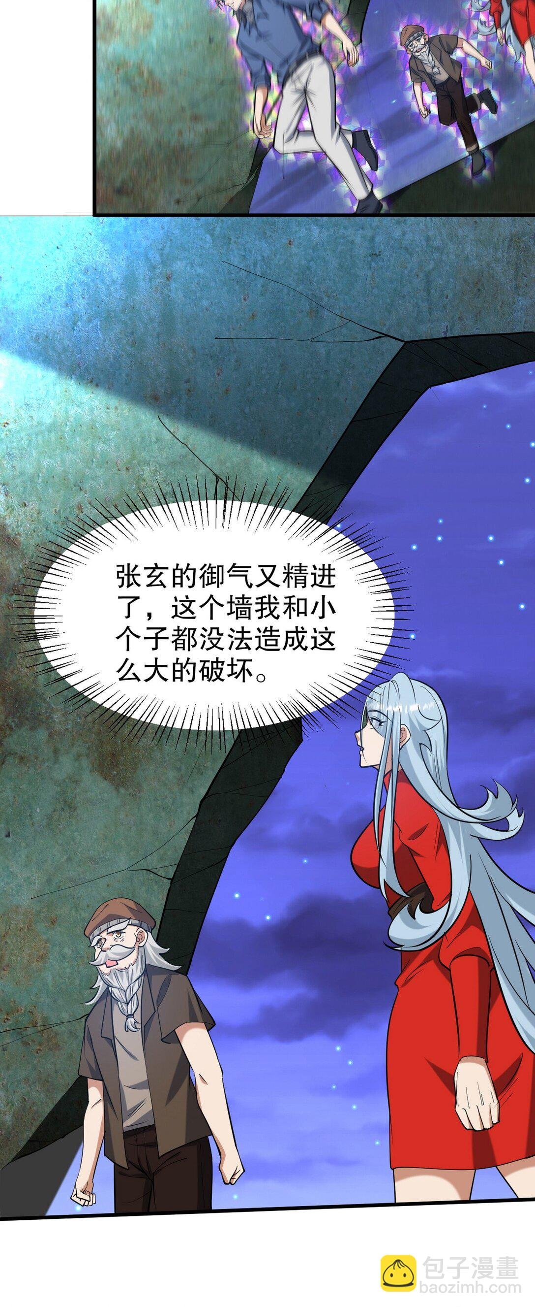 308 陵墓守卫