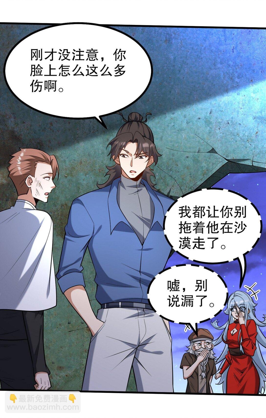 308 陵墓守卫
