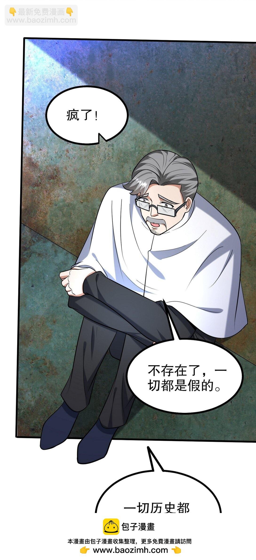 308 陵墓守卫
