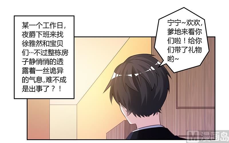 第118话 从孩子入手