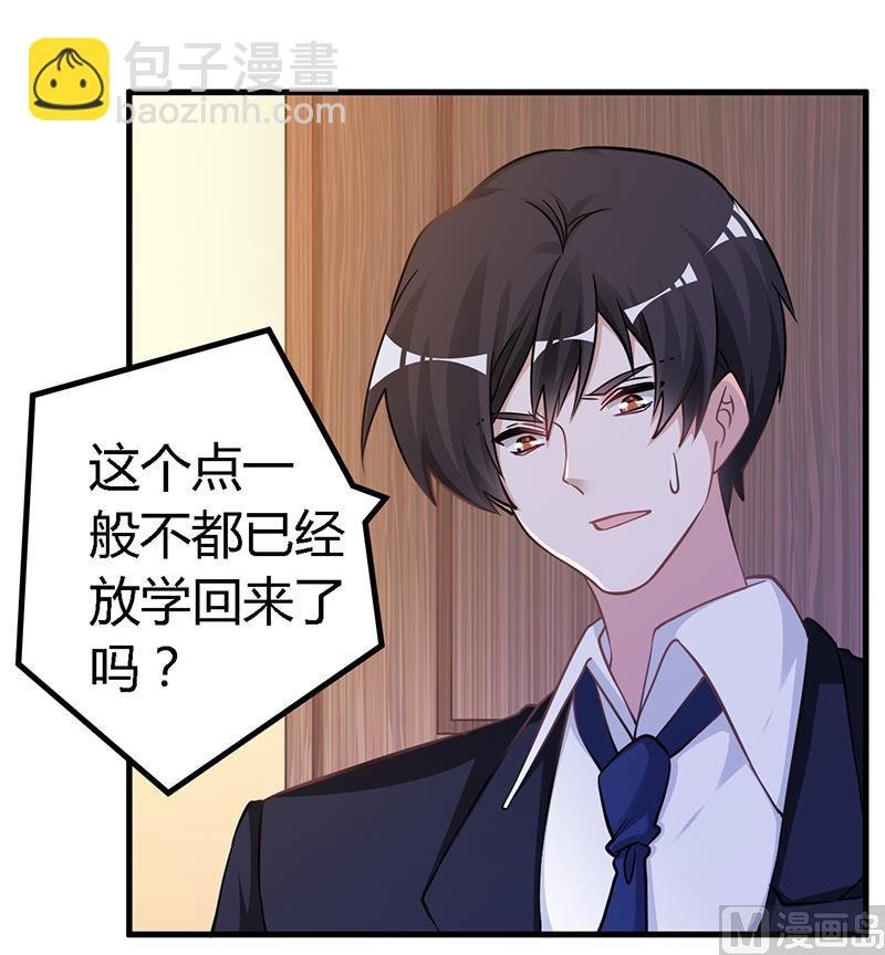 第118话 从孩子入手