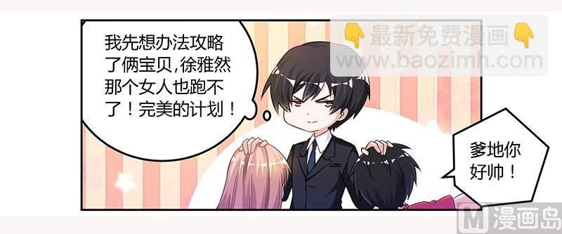 第118话 从孩子入手