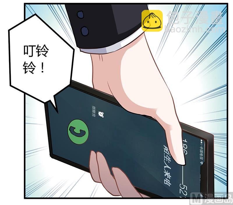 第118话 从孩子入手