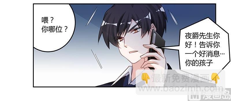 第118话 从孩子入手