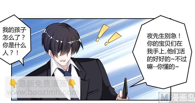 第118话 从孩子入手