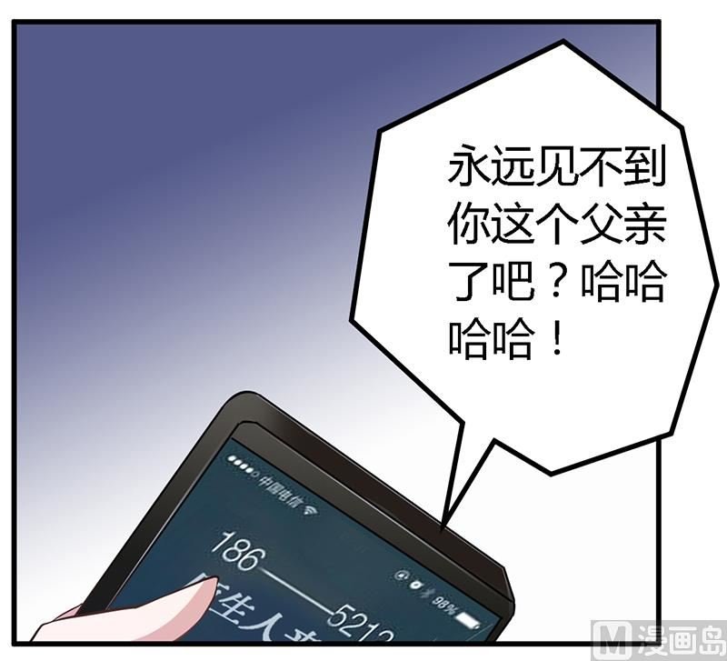 第118话 从孩子入手