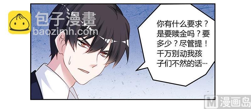 第118话 从孩子入手