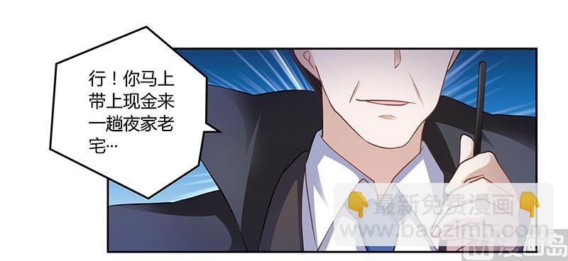 第118话 从孩子入手