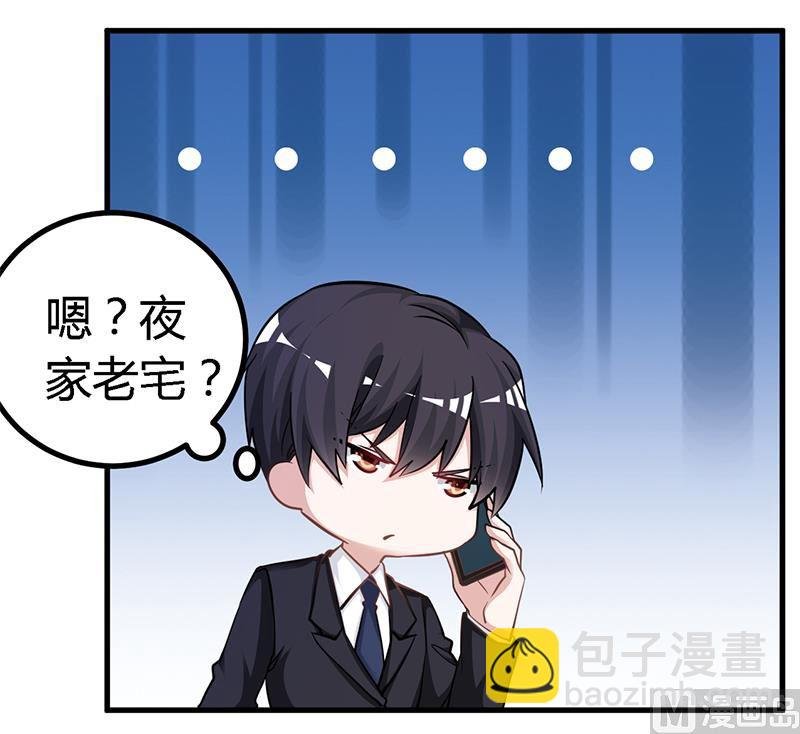 第118话 从孩子入手