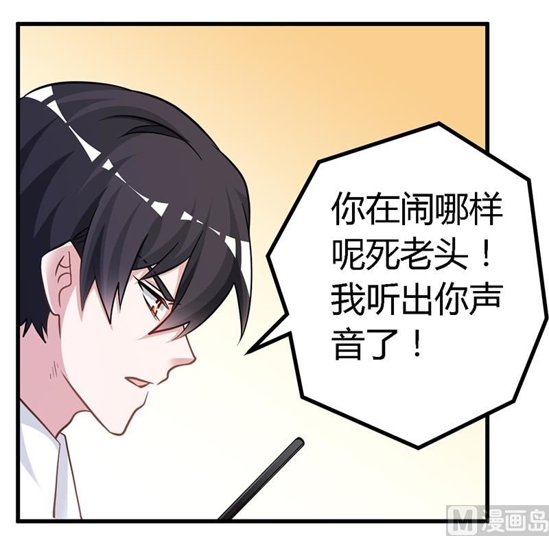 第118话 从孩子入手