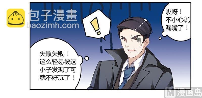 第118话 从孩子入手