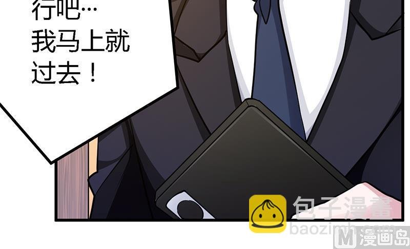 第118话 从孩子入手
