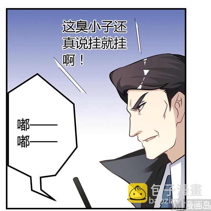第118话 从孩子入手