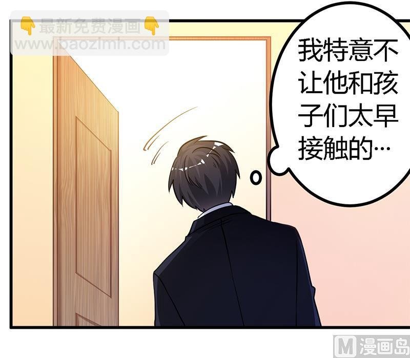 第118话 从孩子入手