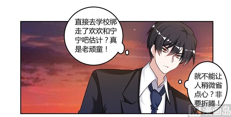 第118话 从孩子入手