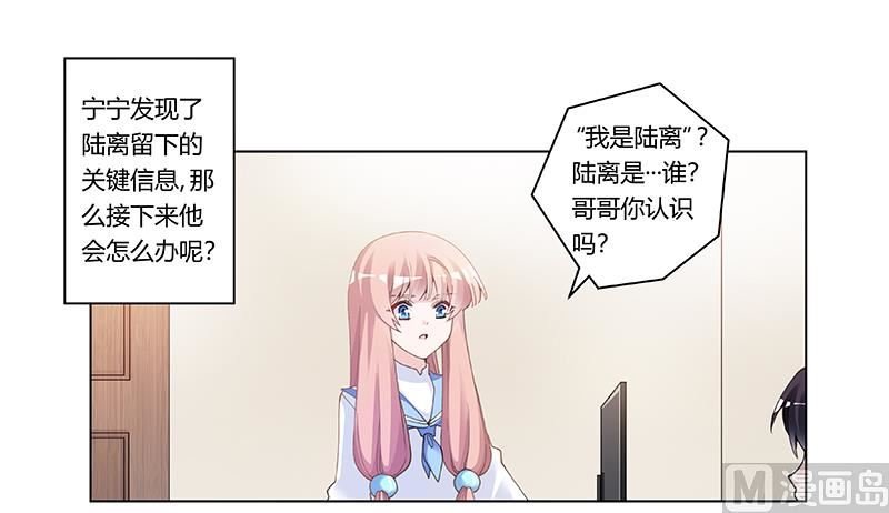 第195话 度过危机
