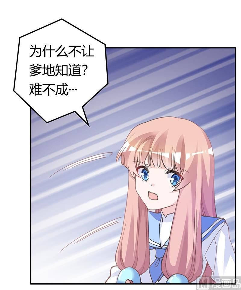 第195话 度过危机