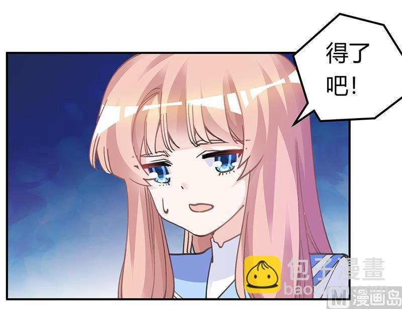 第195话 度过危机