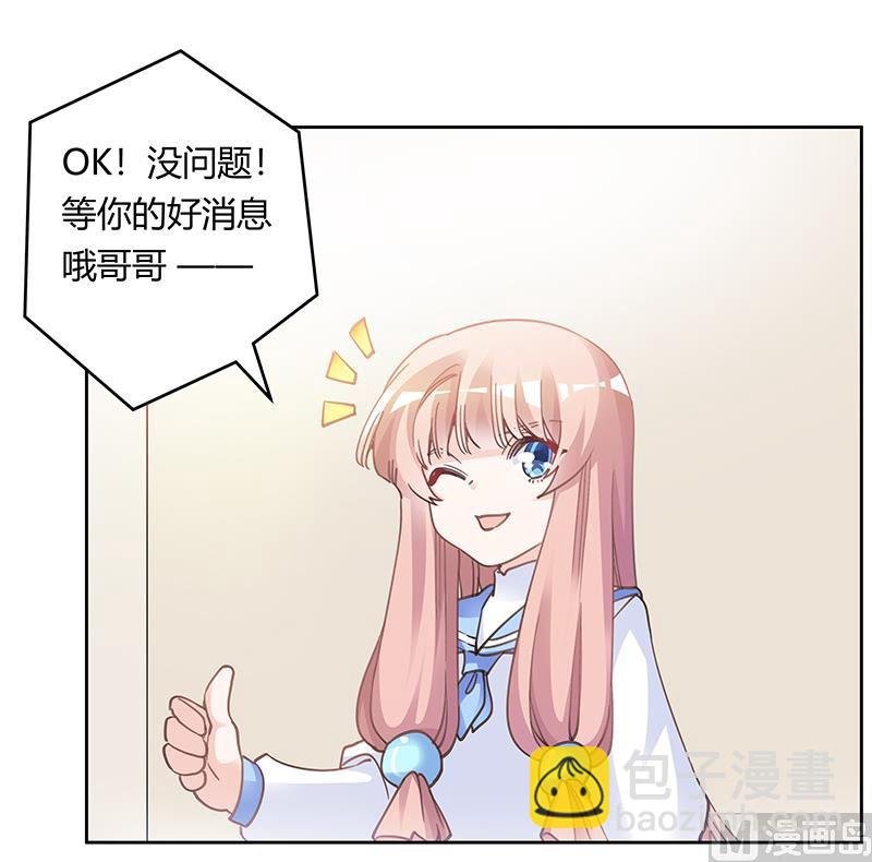 第195话 度过危机