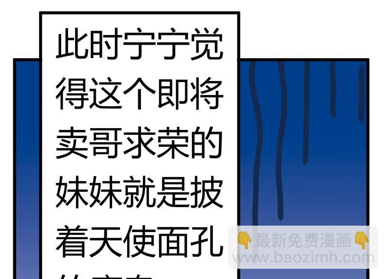 第195话 度过危机