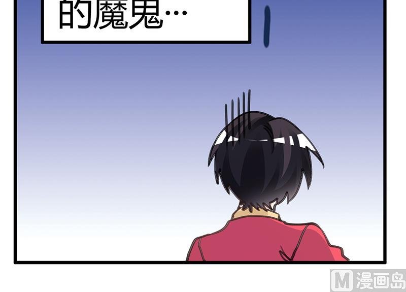 第195话 度过危机