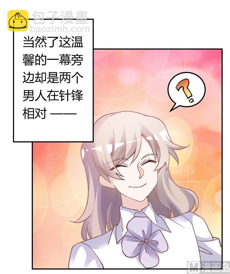 第195话 度过危机