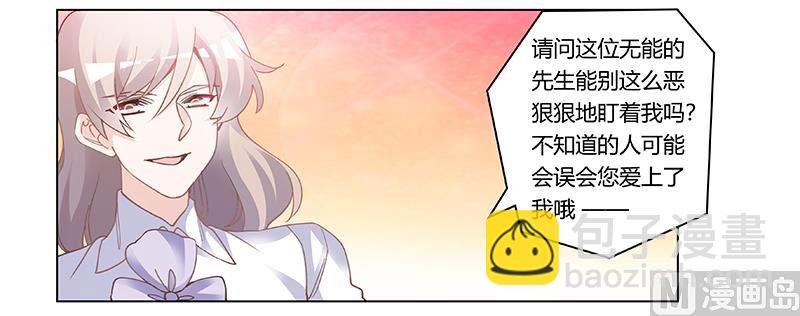 第195话 度过危机