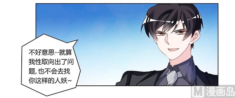 第195话 度过危机