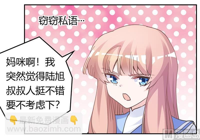 第195话 度过危机