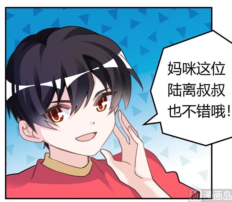 第195话 度过危机