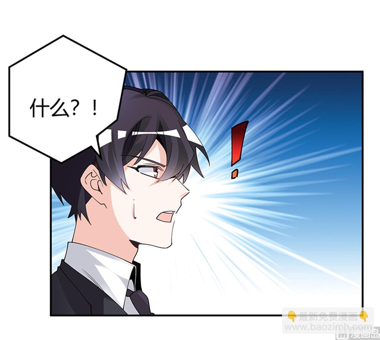 第232话 慕诺的真实身份