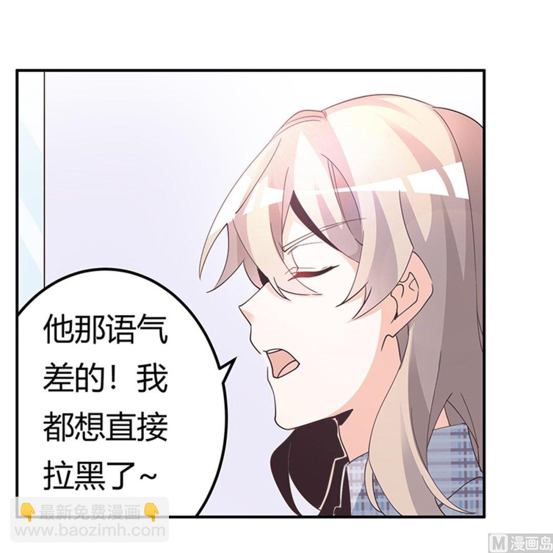 第232话 慕诺的真实身份