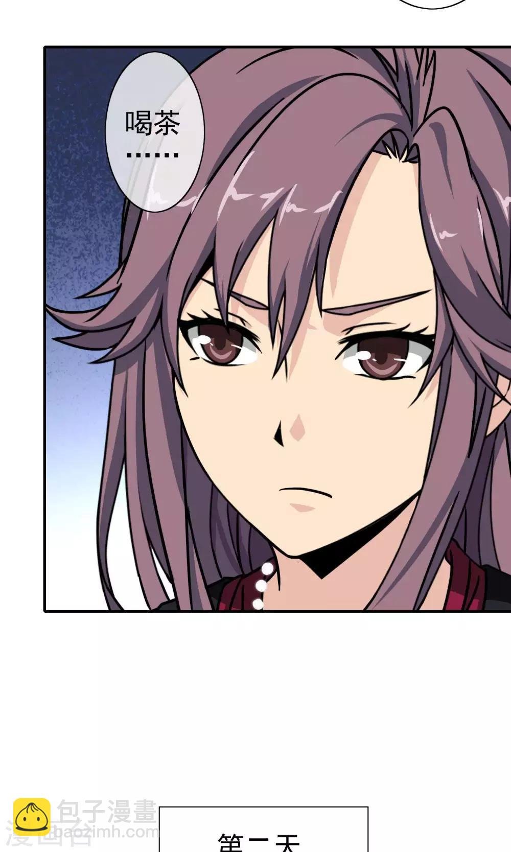 第23话 老爷子复苏