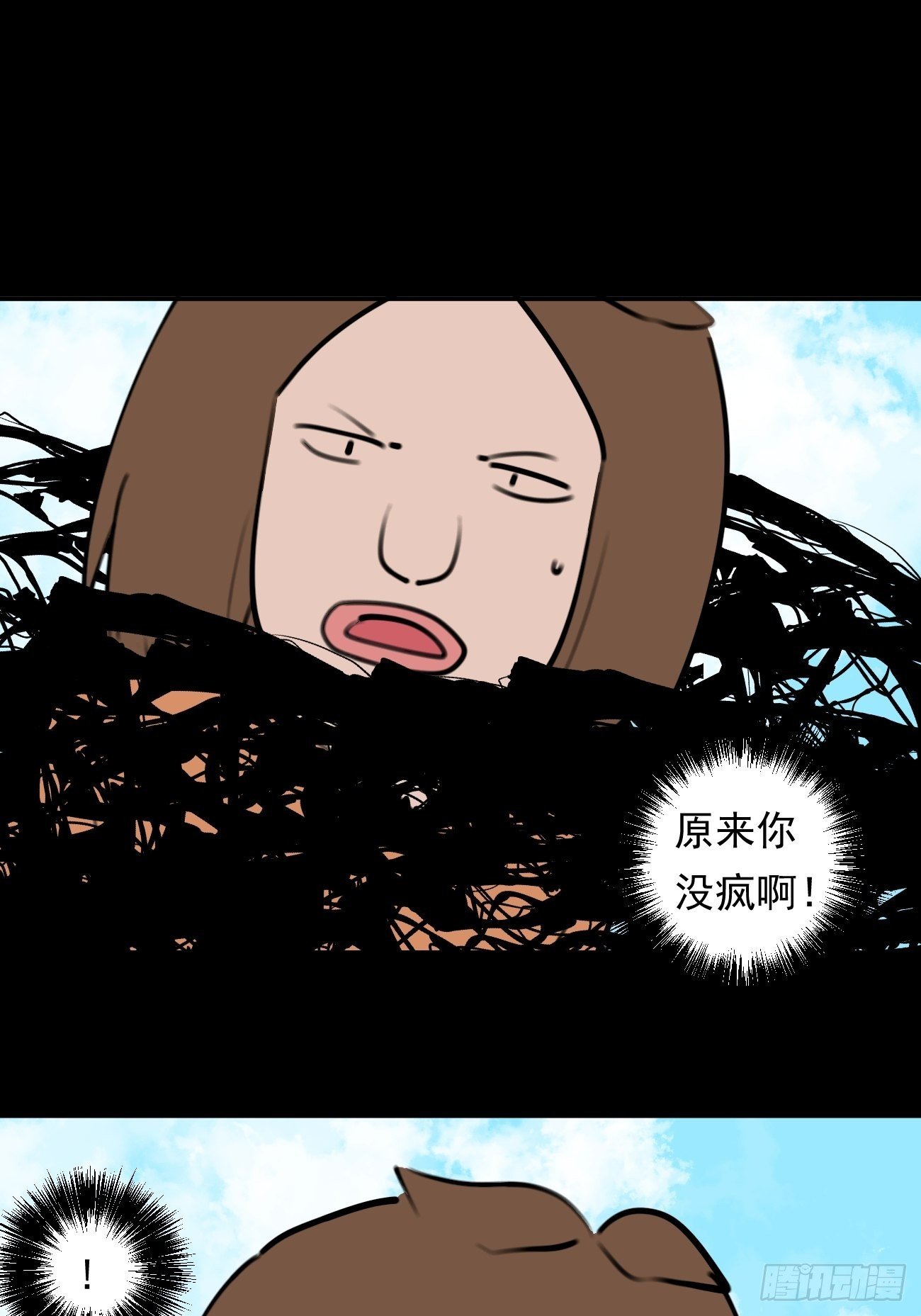 盯蓝26