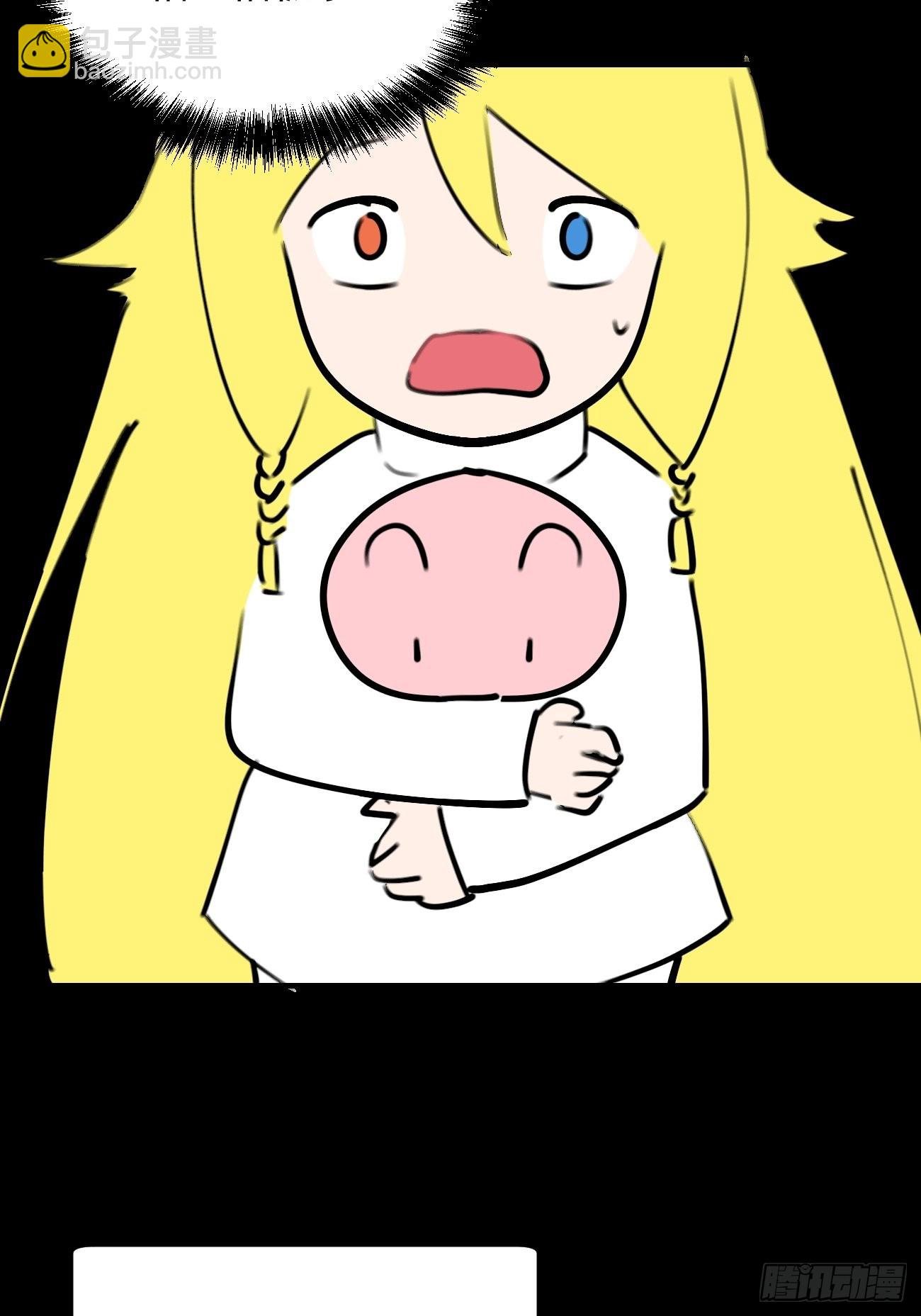 盯蓝26