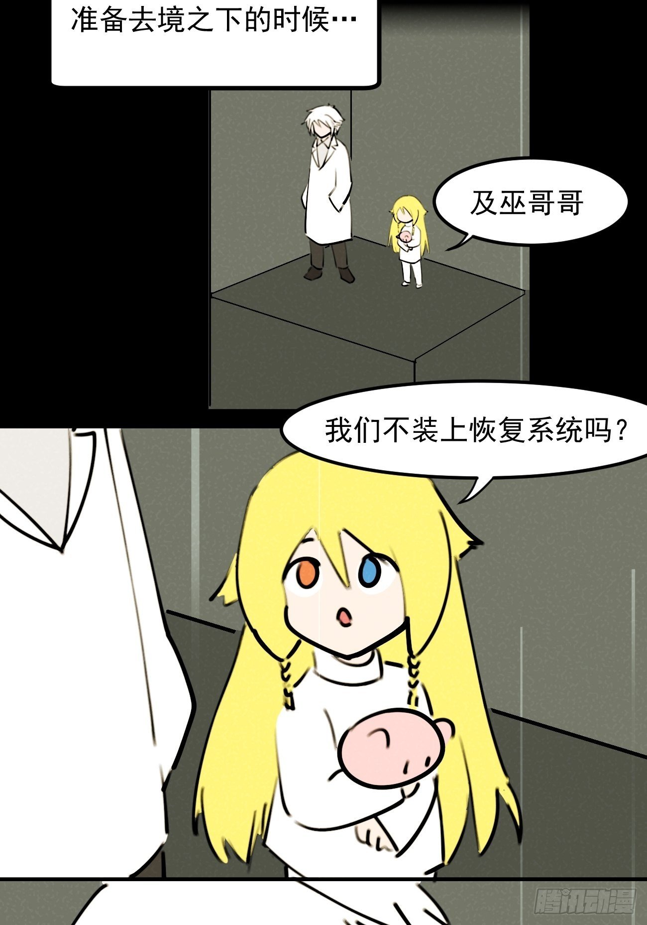 盯蓝26