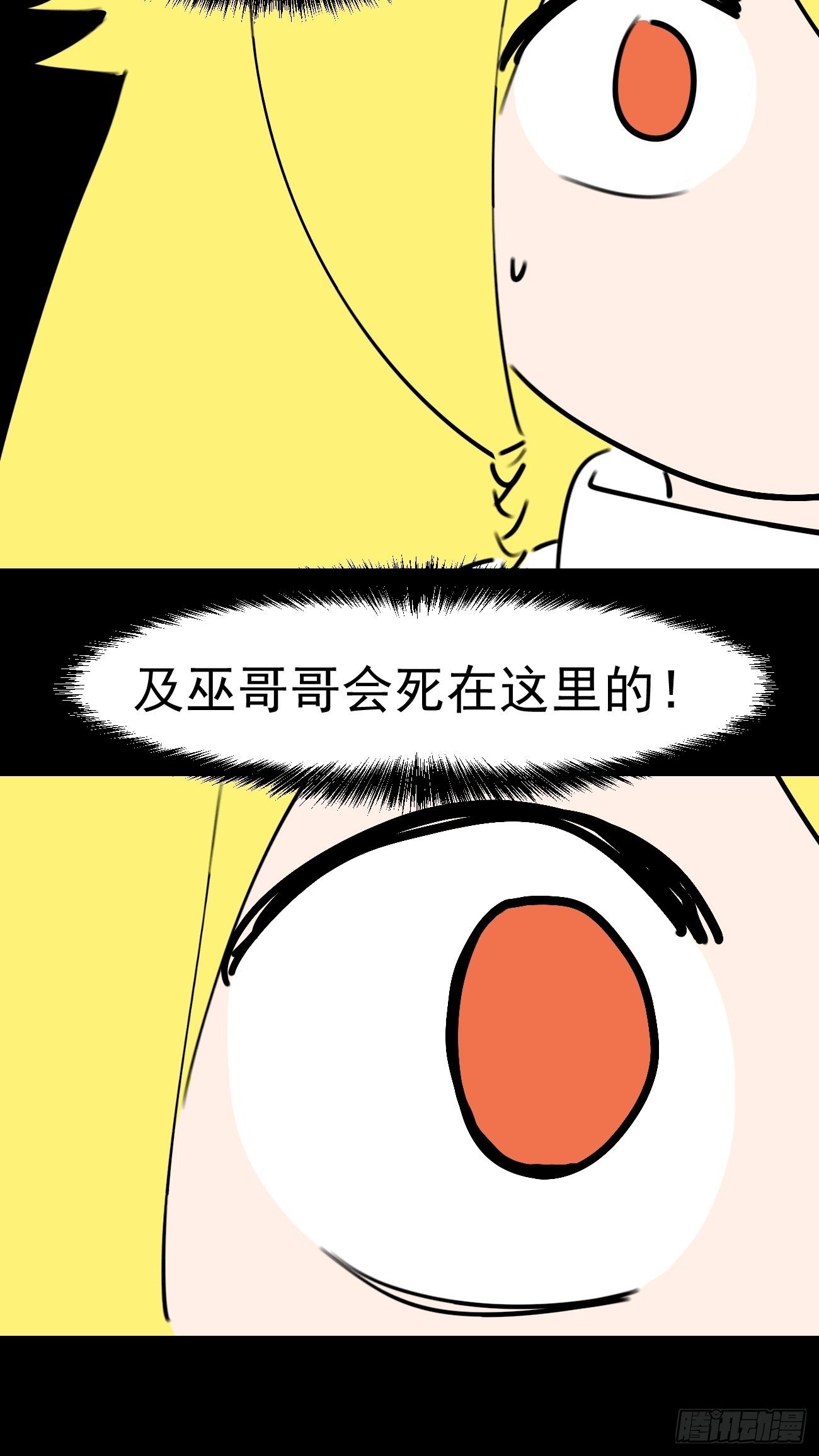盯蓝26