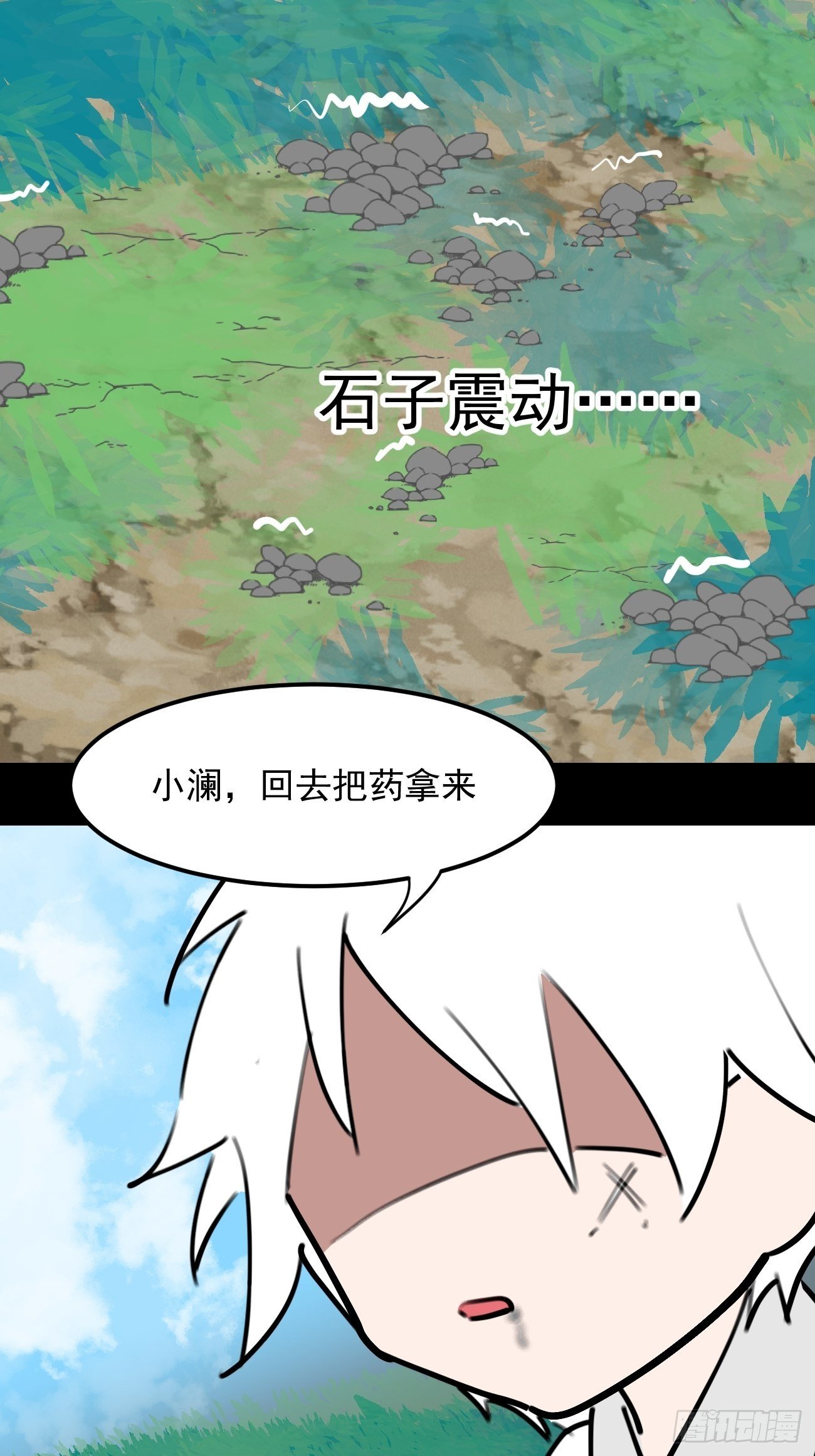 盯蓝26