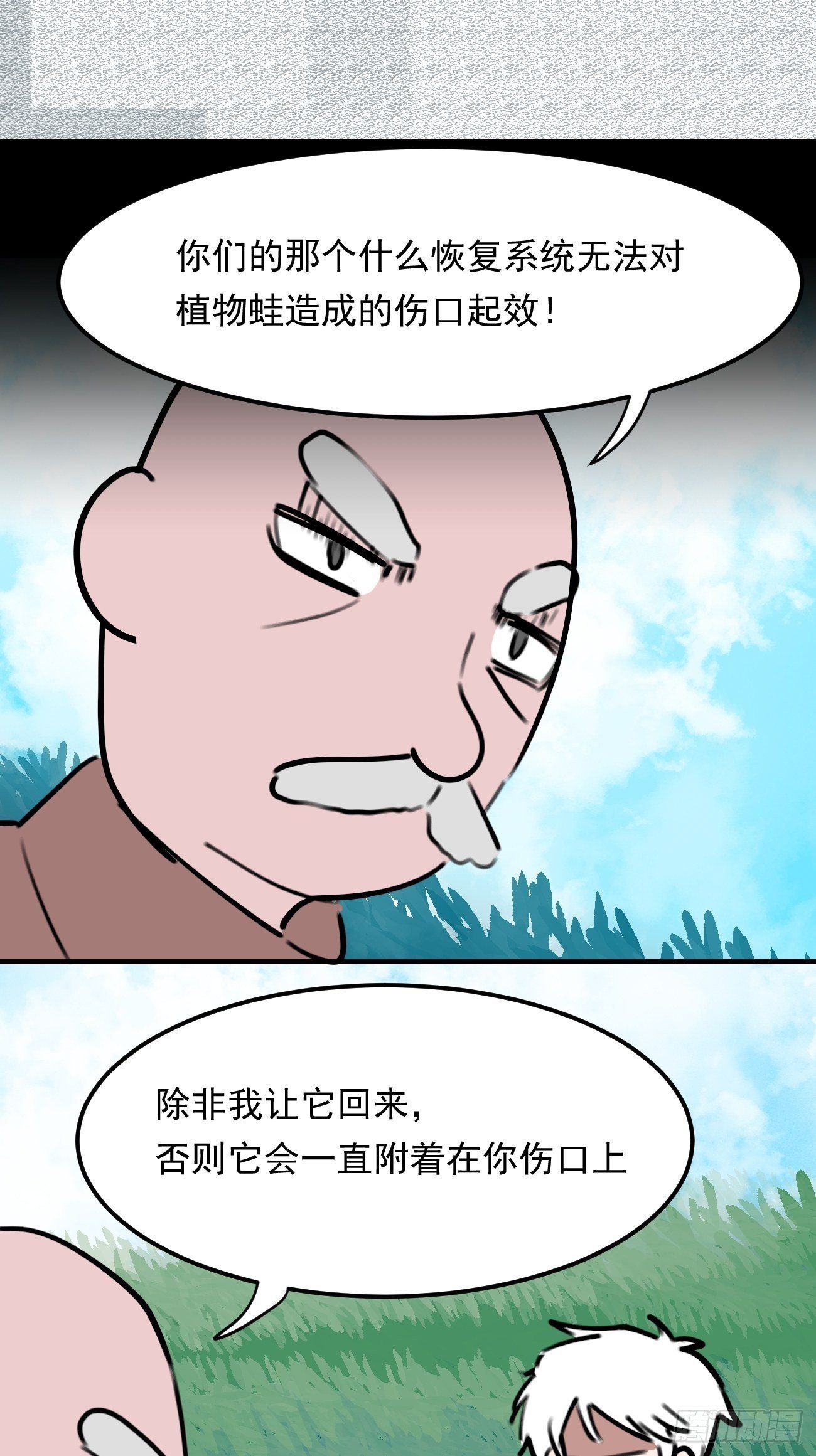 盯蓝26