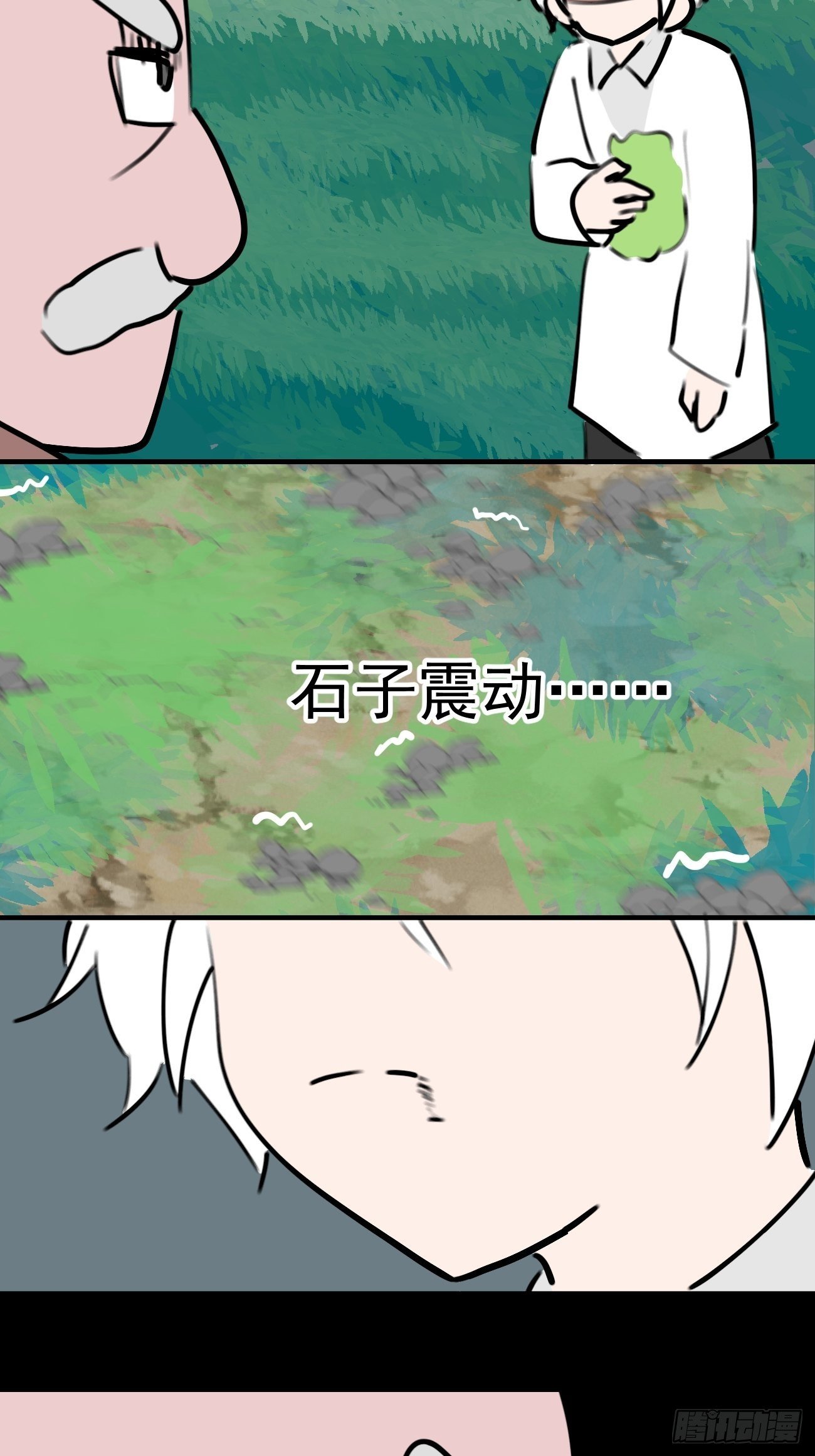 盯蓝26