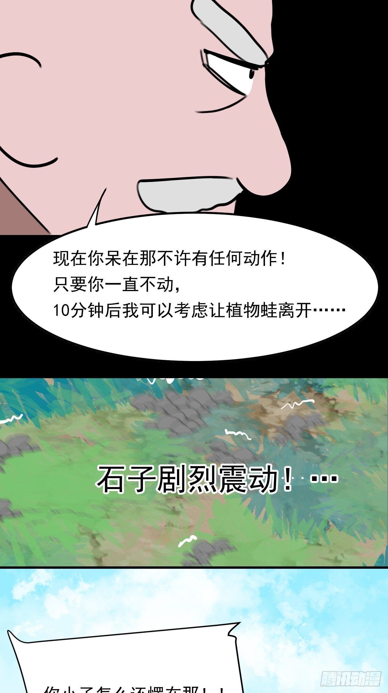 盯蓝26