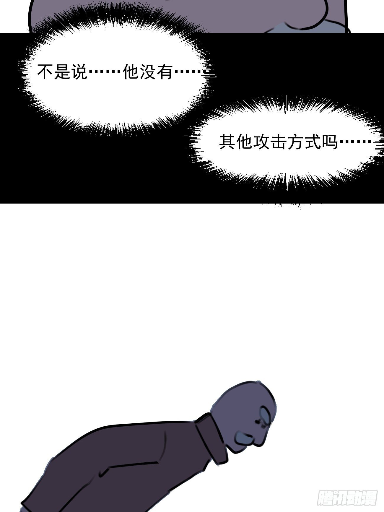 盯蓝26