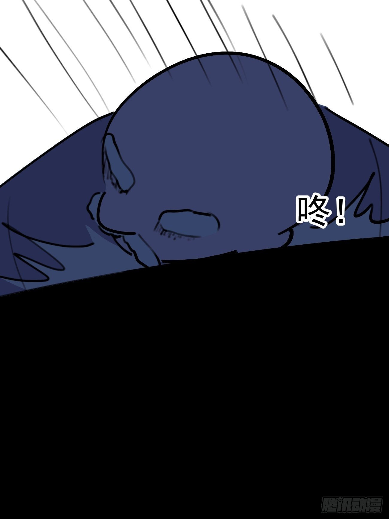 盯蓝26