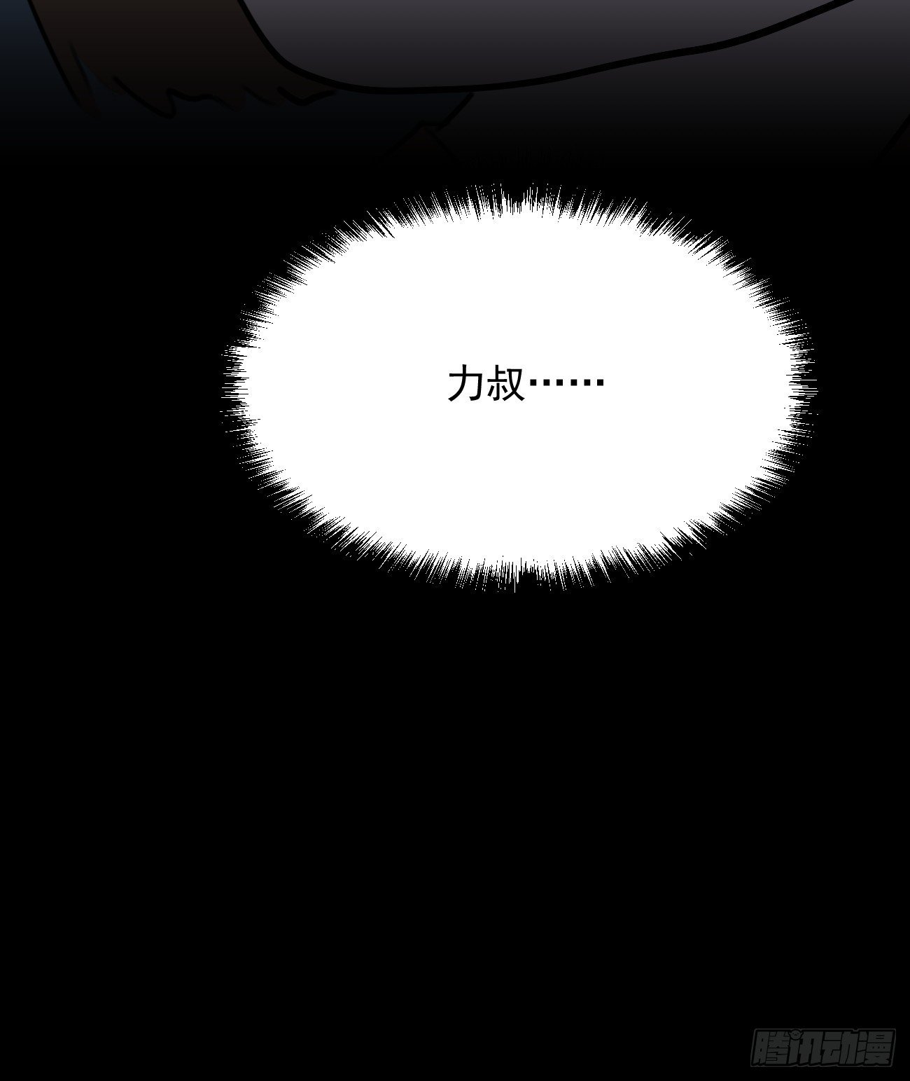 盯蓝26
