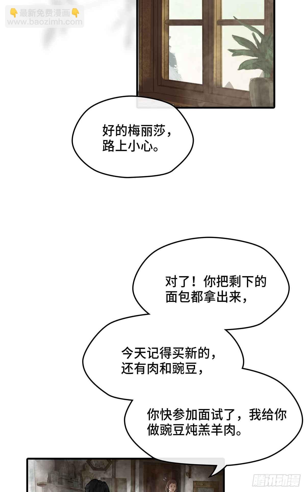 002 梅丽莎
