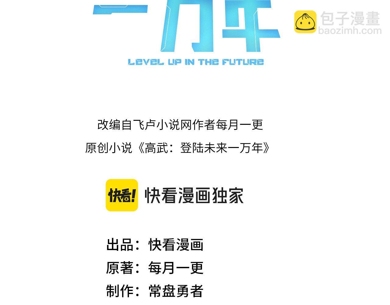 第103话 出发