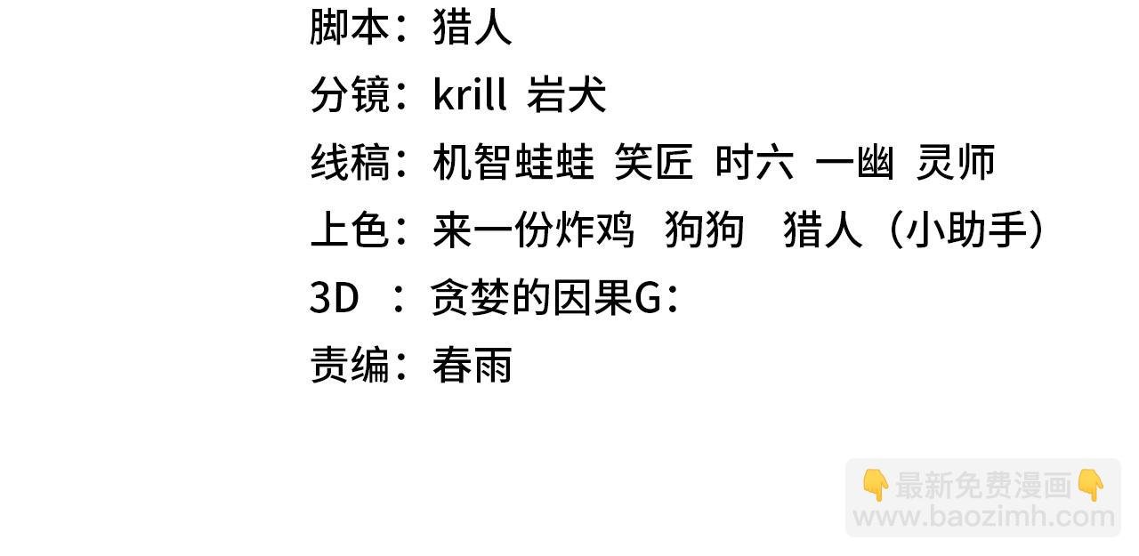 第103话 出发