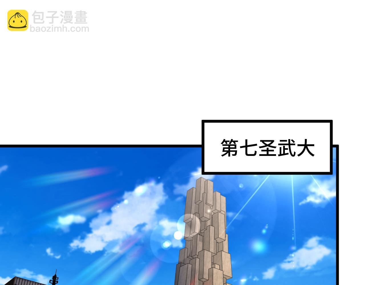第103话 出发