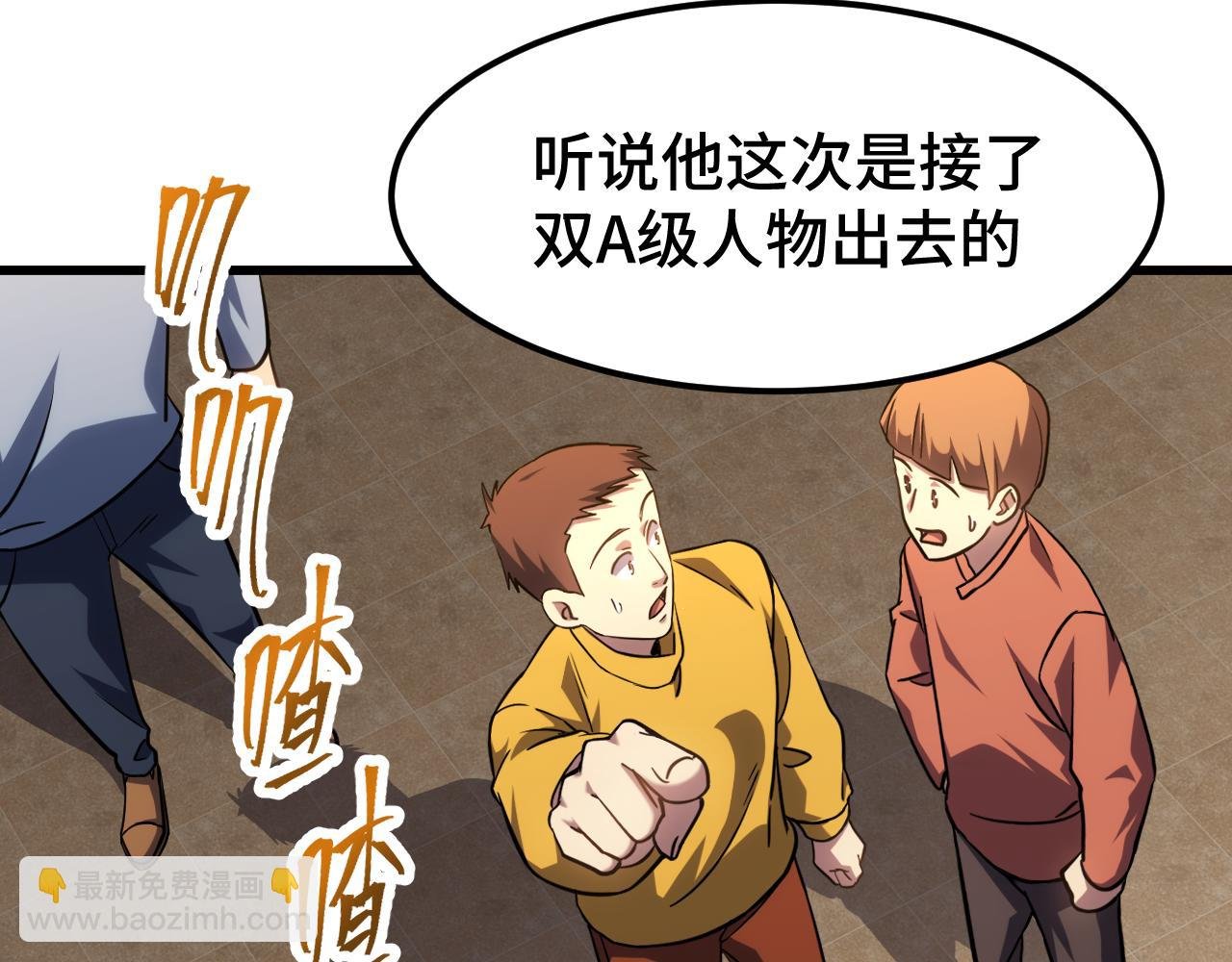 第103话 出发